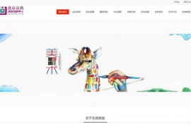 北京京典画室官网：www.beijingjingdian.com