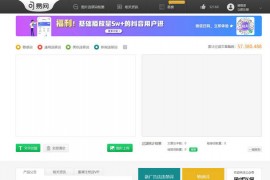 句易网-广告法淘宝违禁词敏感词在线查询检测工具：www.ju1.cn