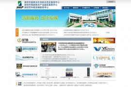 深圳高新技术产业园区：www.shipsc.org