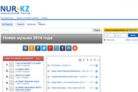 哈萨克斯坦歌曲网站：Music.nur.kz