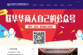 世纪联华网上超市：www.zjlianhua.com