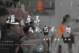 北京李靖画室官网：www.ljartstudio.com