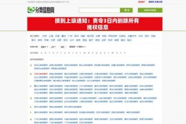 分类信息网-在线搬家公司门户网-28城市网：www.28chengshi.com