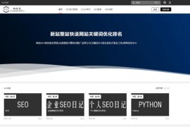 SEO网站优化-SEO技术蜘蛛屯：www.zhizhu-t.com