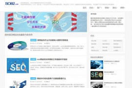 网站优化-河南郑州seo关键词排名外包公司：so82.com