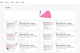 浮云网-SEO百度排名服务-就选浮云网：fuyun.co