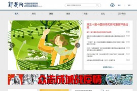 中国新闻漫画网-新漫网-中国日报网：www.newscartoon.com.cn