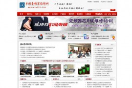 中国变频器维修网：www.wxw120.com