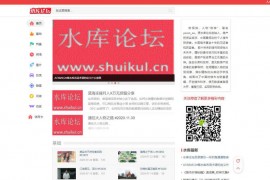 水库网-水库论坛：www.shuikul.cn
