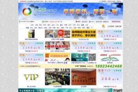 中国围棋家教网-七色都围棋：www.qisedu.com