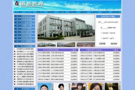 汉语学习网-学习汉语：www.languageease.cn