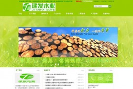 建筑模板价格-建筑模板厂家-沭阳县建发木制品厂：www.gbmy888.com