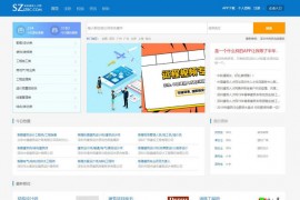 深圳建筑人才网：www.szjzrc.com
