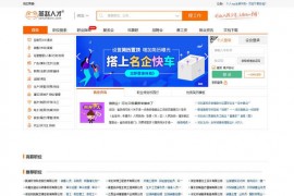 燕赵人才网-河北人才网：www.yanzhaorc.com