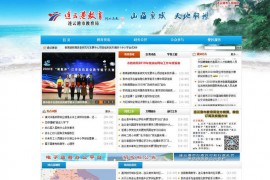 连云港市教育网：www.lyge.cn