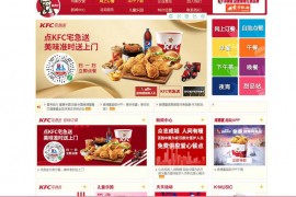 肯德基网上订餐官网-中国肯德基官方网站：www.kfc.com.cn