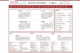 彩虹文学网：www.caihongbook.com
