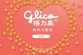 格力高官网-格力高官方网站：www.glico.com.cn