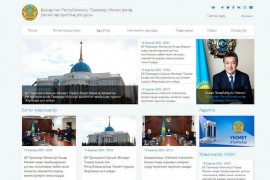 哈萨克斯坦政府：www.government.kz