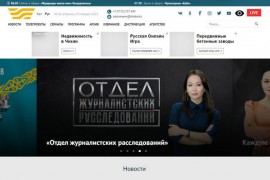 里海卫星频道-哈萨克斯坦新闻：www.khabar.kz
