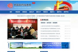 中国农药信息网：www.chinapesticide.org.cn