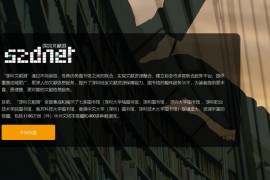 深圳文献港：www.szdnet.org.cn