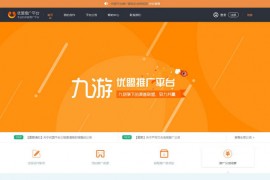 UC九游合作平台-优盟推广：ugame.uc.cn