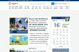 tq121中国天气网_www.tq121.com.cn