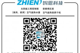 仙迪空气能-滁州市仙迪节能科技有限公司：www.sundez.com.cn