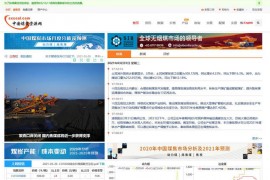 中国煤焦网-煤炭资源网：www.scoal.cn