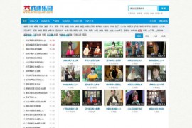 戏迷乐园-戏曲大全网-中国戏曲mp3打包下载：Ximileyuan.com