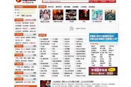 听中国-有声小说：tingchina.com