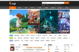 九游 - 阿里游戏旗下移动游戏开放平台 ：www.9game.cn