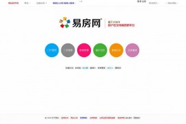 易房网-房产电商营销平台：www.yifang5.com