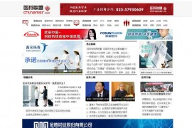 中国医药营销联盟-Chinamsr医药联盟：www.chinamsr.com