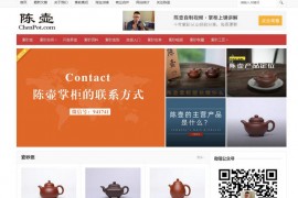 宜兴紫砂壶-专业的紫砂网站-陈壶：chenpot.com
