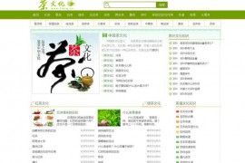 茶文化-中国茶文化知识网