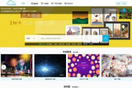 51云图库-免费设计素材下载网站：www.51yunpic.com