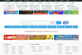 AiZhan站长工具–站长seo查询 – 爱站网：www.aizhan.com