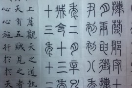 杭州望崖阁书法培高考训班学生作品