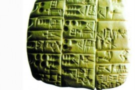 中国最早的文字 良渚原始文字 早于甲骨文一千年