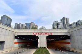 第一条中国人建造的长江隧道 武汉长江隧道始建于2004年