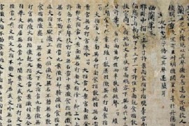 中国现存最早的古琴乐谱 原始文字谱的《碣石调·幽兰》