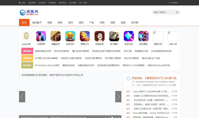 手机游戏盒子-888HSF游服网：m.888hsf.com