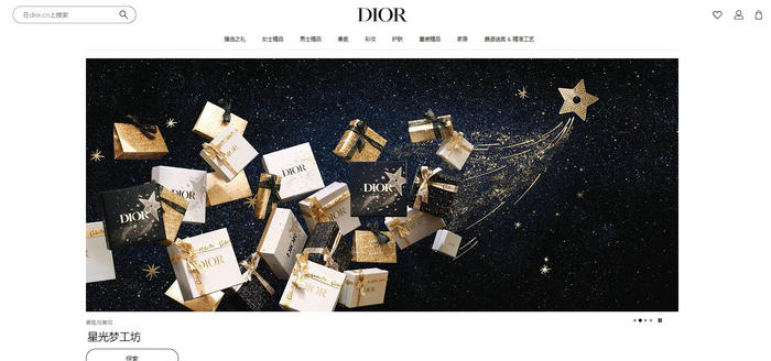 DIOR迪奥官方网站：www.dior.com