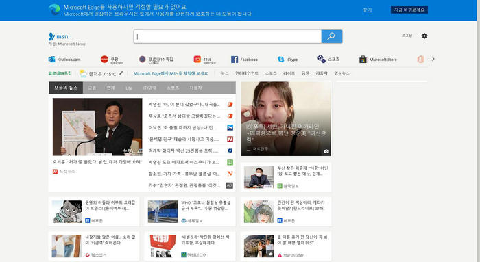 MSN 韩国：www.msn.com/ko-kr