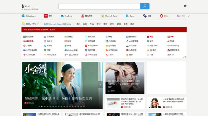 MSN中国：cn.msn.com