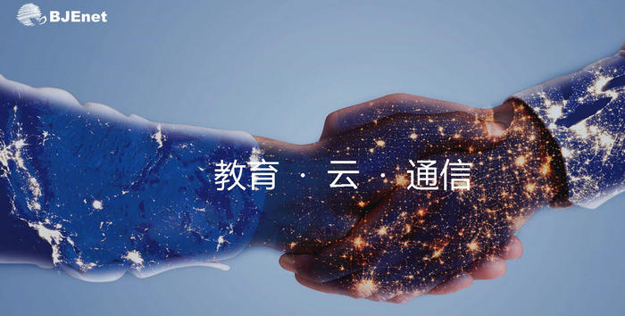 北京教育信息网：www.bjedu.com.cn