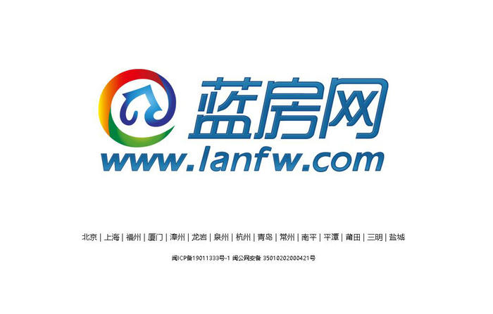 蓝房网：www.lanfw.com